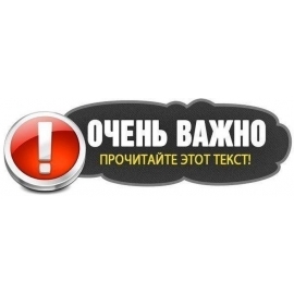 ТАРИФЫ ПО ДОСТАВКЕ 2021